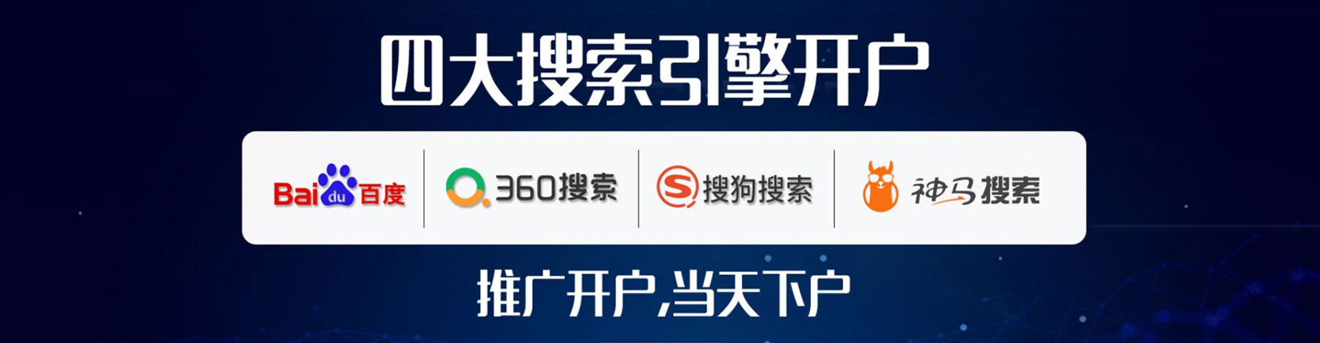 辽中百度推广价格