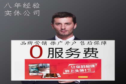 百度信息流在电商行业的营销效果案例