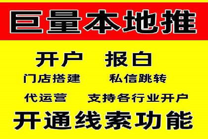 百度推广运营实战：成功案例解析